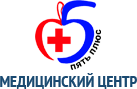 Медицинский центр «Пять плюс»